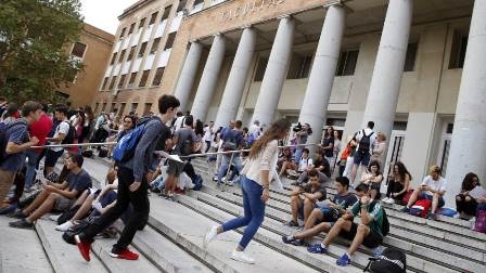Foto de la Universidad Complutense de Madrid